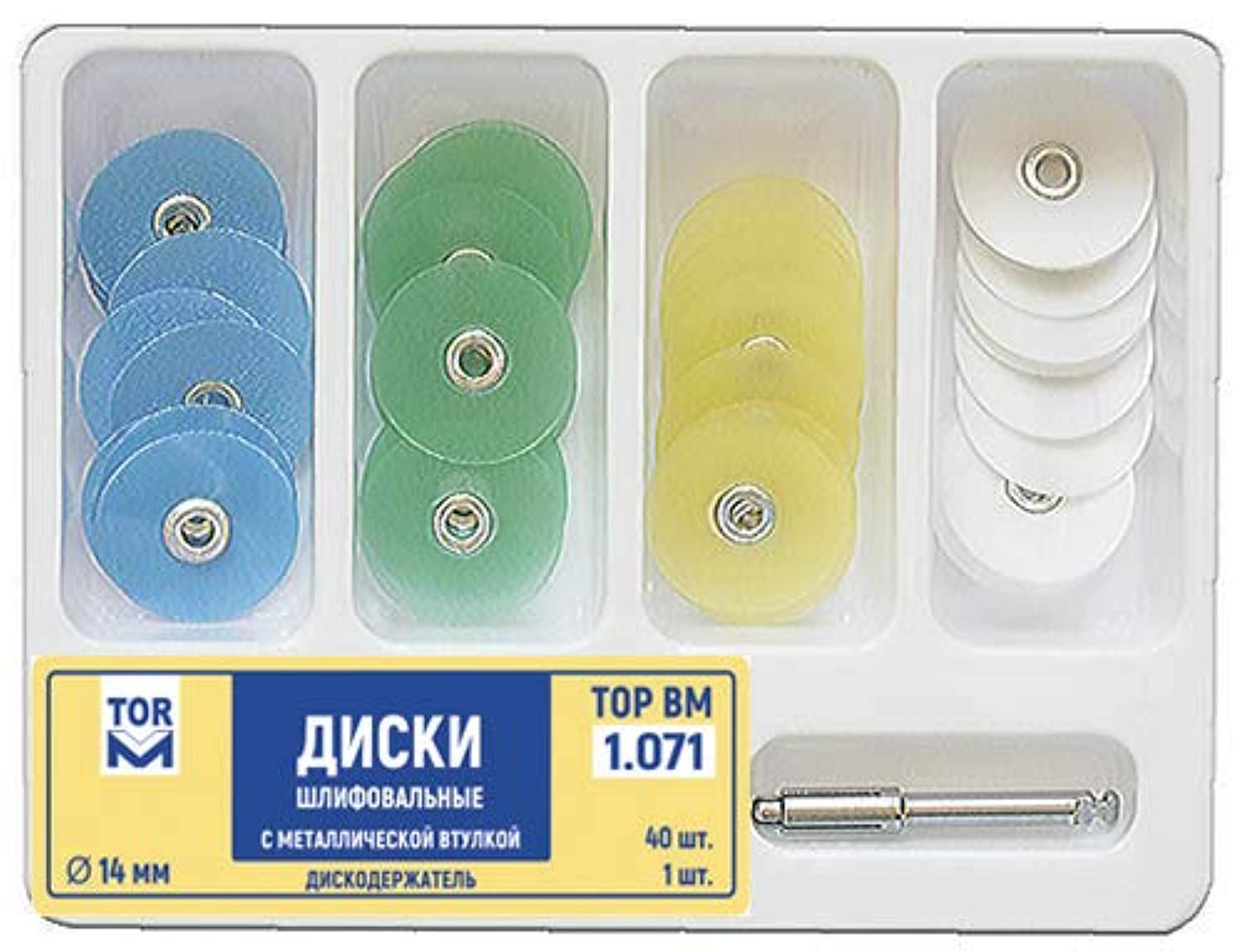 Polishing Discs